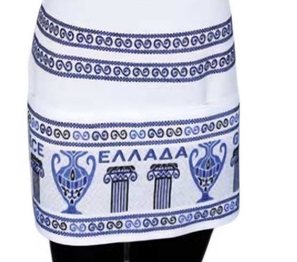 Woven Greek Apron with Bib & Pockets – Imported from Naousa, Greece