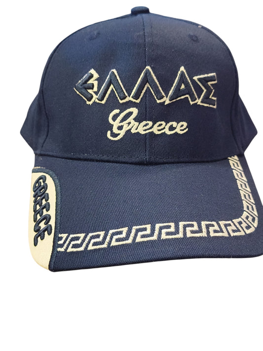 Greece “Hellas” Embroidered Adjustable Baseball Cap with Greek Key Brim & Side Patch