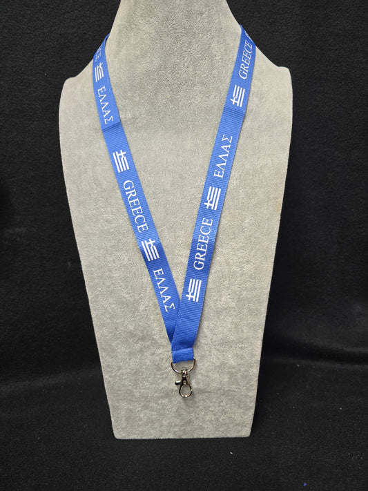 Blue Greek Flag Lanyard with Clasp Neck Closure