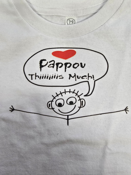 I Love Pappou This Much Toddler Shirt – Soft 100% Cotton