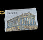 Parthenon Blue Coin Purse – 4in x 6in