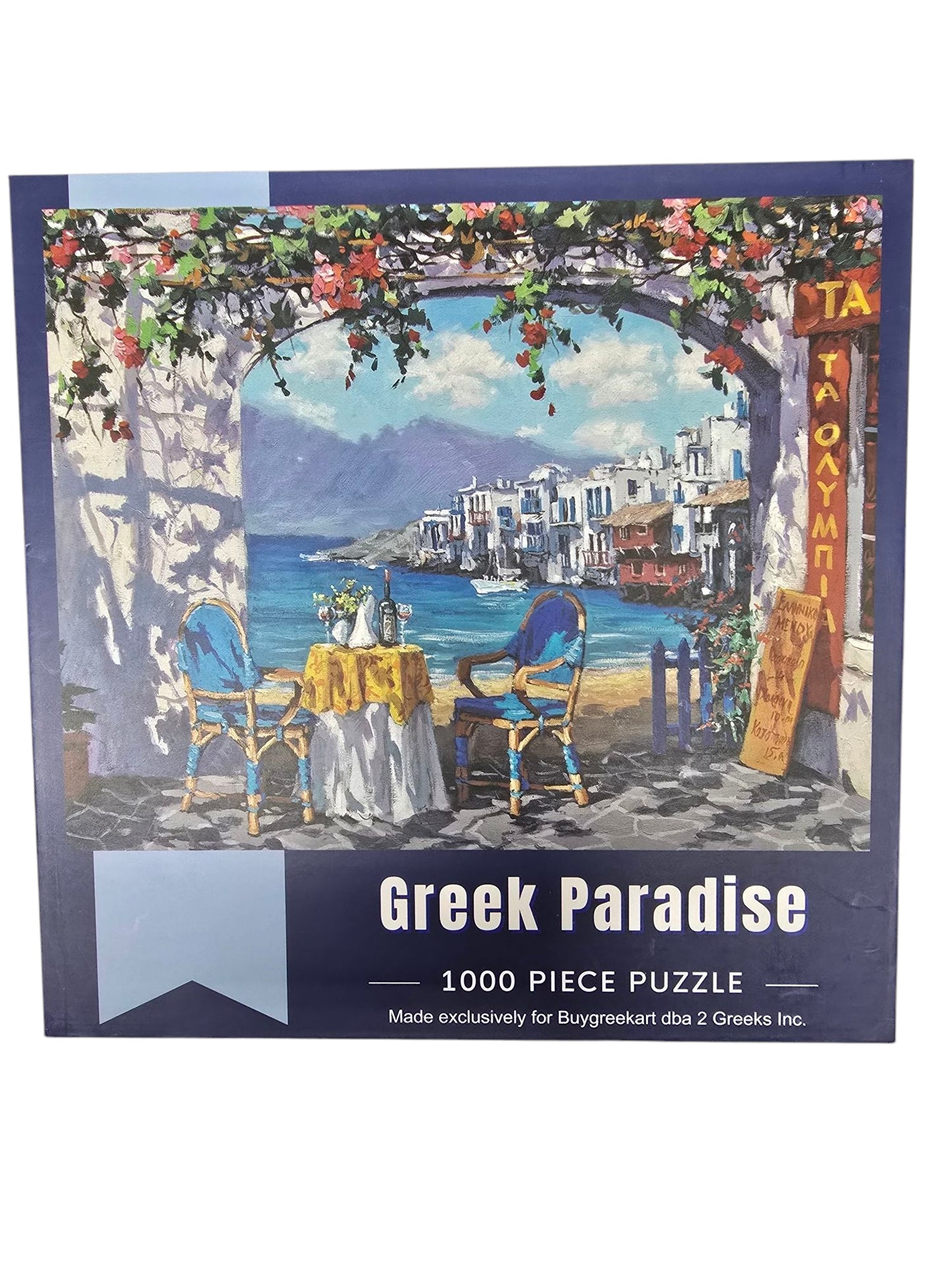 1000 Piece Mediterranean Archway Puzzle