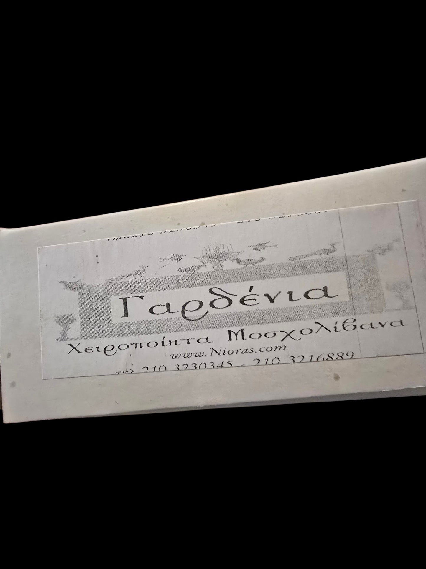 Handmade Greek Frankincense Incense with Aroma Oils – Assorted Scents