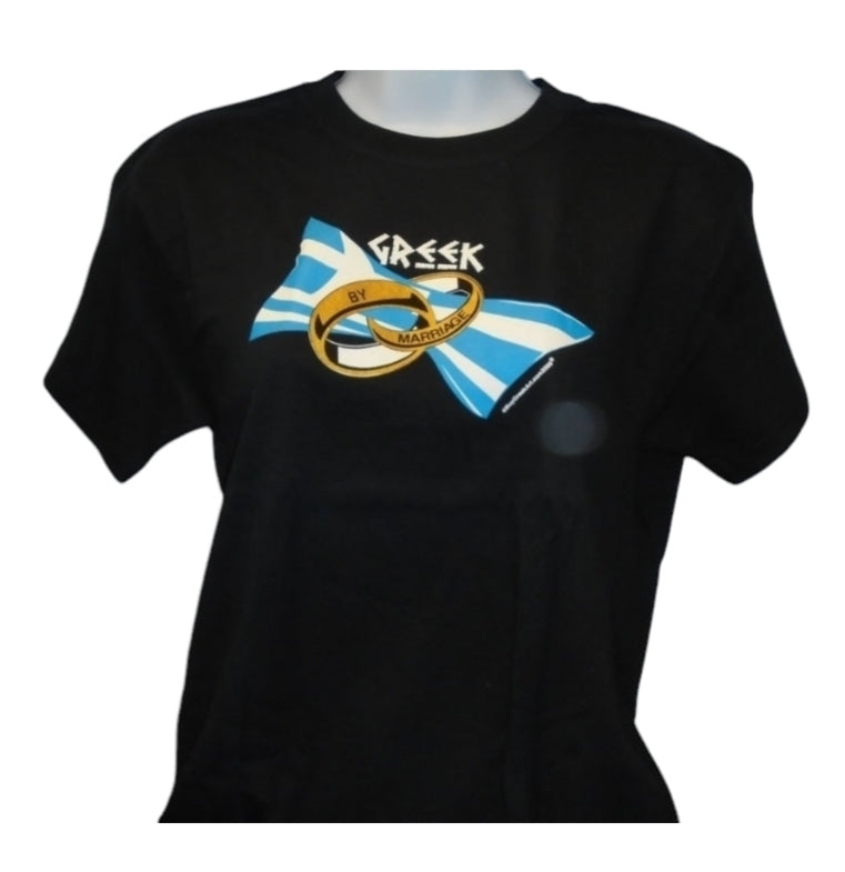 "Greek by Marriage" T-Shirt – Interlocking Wedding Rings