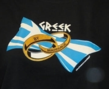 "Greek by Marriage" T-Shirt – Interlocking Wedding Rings