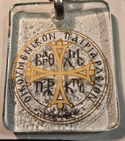 Ecumenical Patriarchate of Constantinople Seal Keychain with Byzantine Cross
