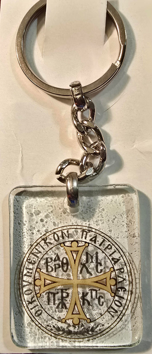 Ecumenical Patriarchate of Constantinople Seal Keychain with Byzantine Cross